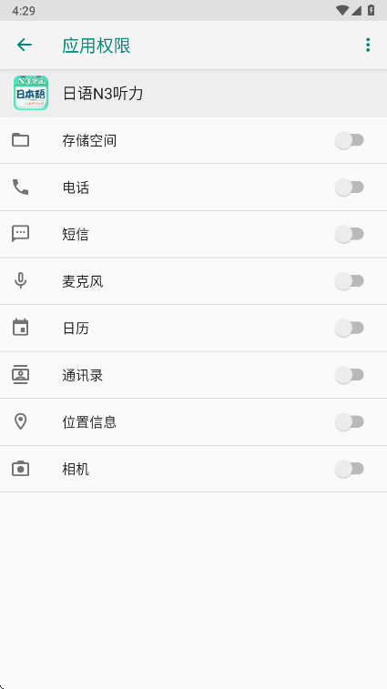 ����N3�����ٷ��� 4.9.62��׿���ͼ2