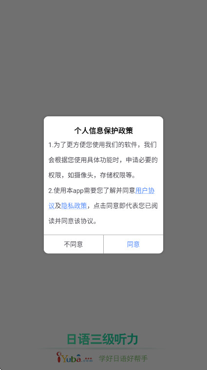 ����N3�����ٷ��� 4.9.62��׿���ͼ0