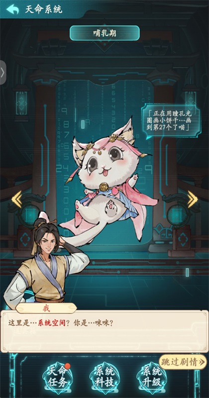 �м�������Ϸ 1.0.6 ��׿���ͼ3