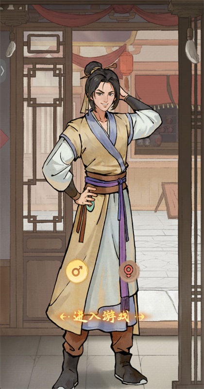 �м�������Ϸ 1.0.6 ��׿���ͼ4