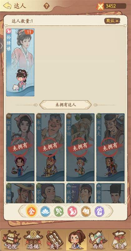 �м�������Ϸ 1.0.6 ��׿���ͼ1