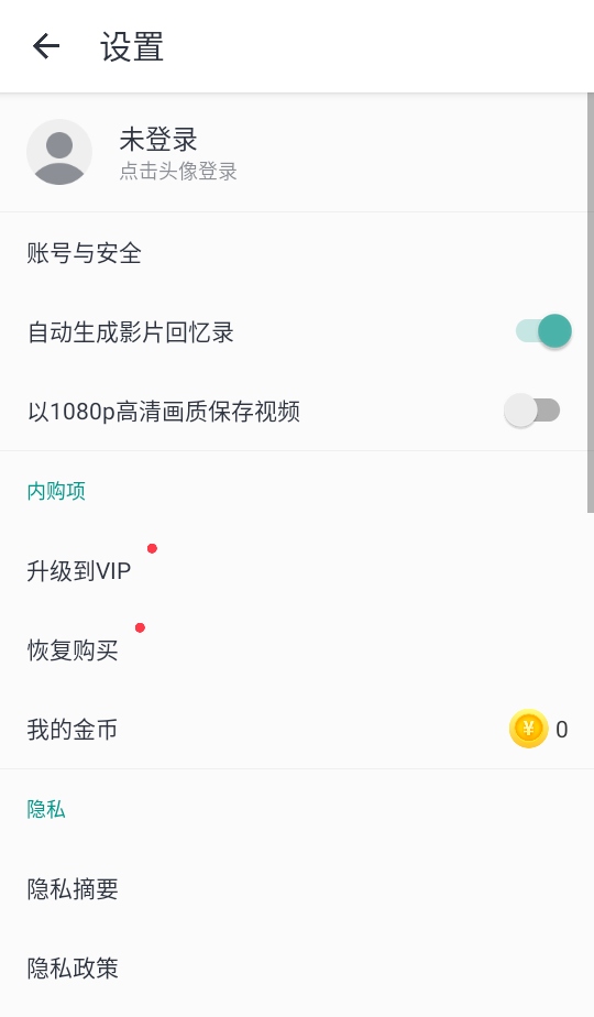 СӰ��app�ٷ��� 3.19.3���°��ͼ3