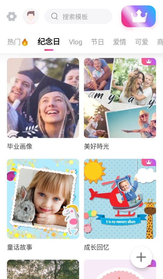 СӰ��app�ٷ��� 3.19.3���°��ͼ2