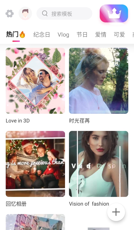 СӰ��app�ٷ��� 3.19.3���°��ͼ1