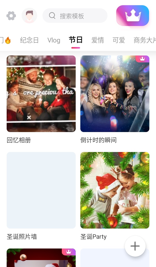 СӰ��app�ٷ��� 3.19.3���°��ͼ4