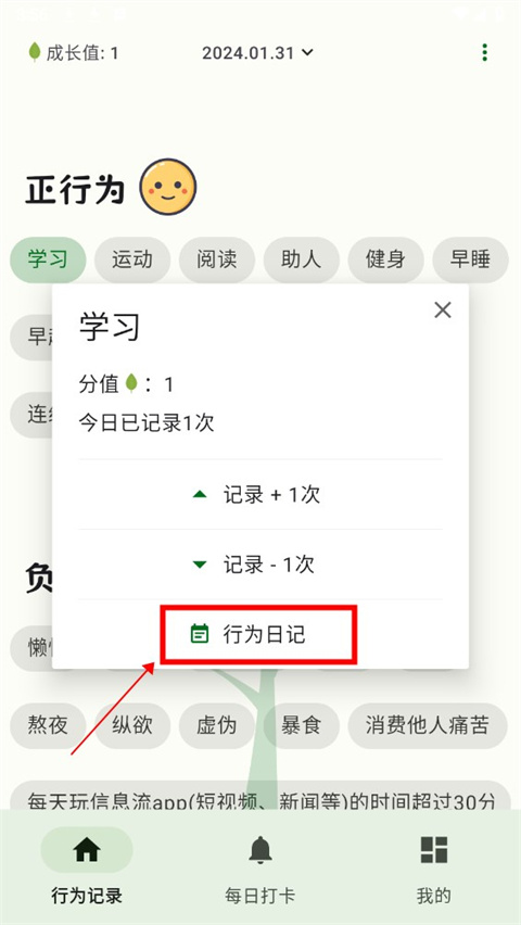 �������ٷ��� 1.45��׿���ͼ0