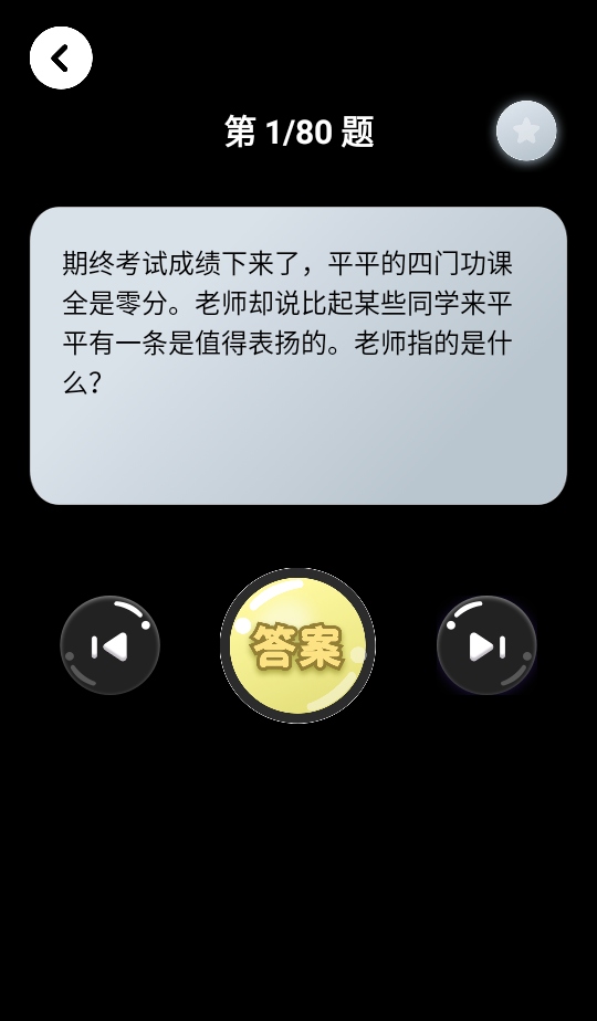 ������������ 1.7��׿���ͼ4