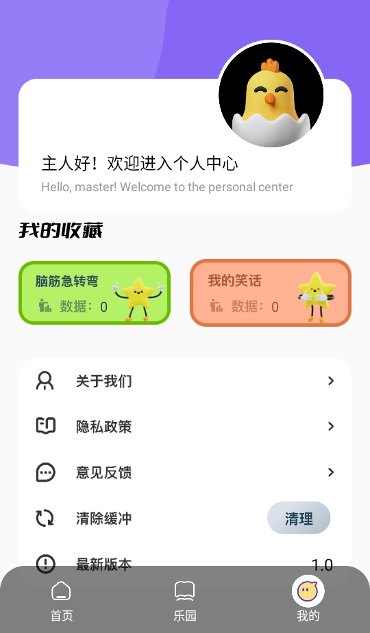 ������������ 1.7��׿���ͼ2