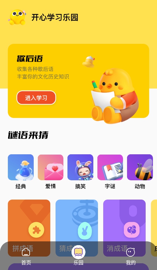 ������������ 1.7��׿���ͼ1