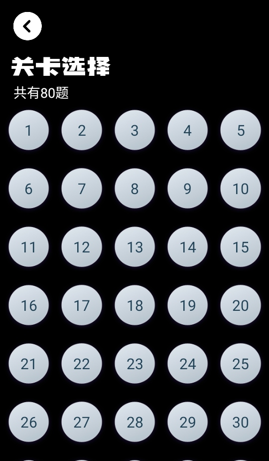 ������������ 1.7��׿���ͼ3