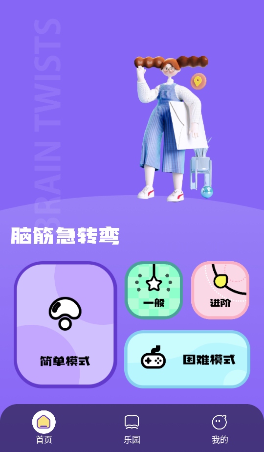 ������������ 1.7��׿���ͼ0