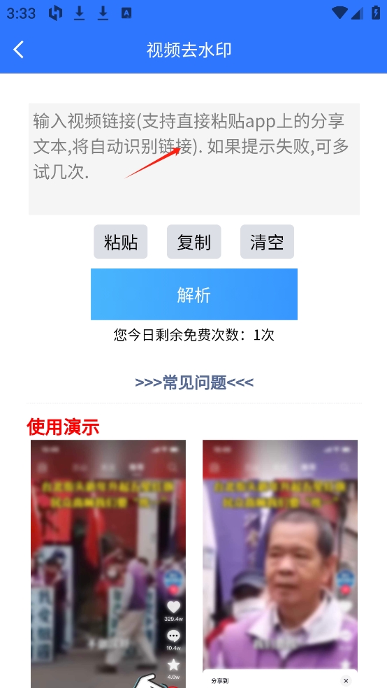 ��ý���������� 3.9.4��׿���ͼ0