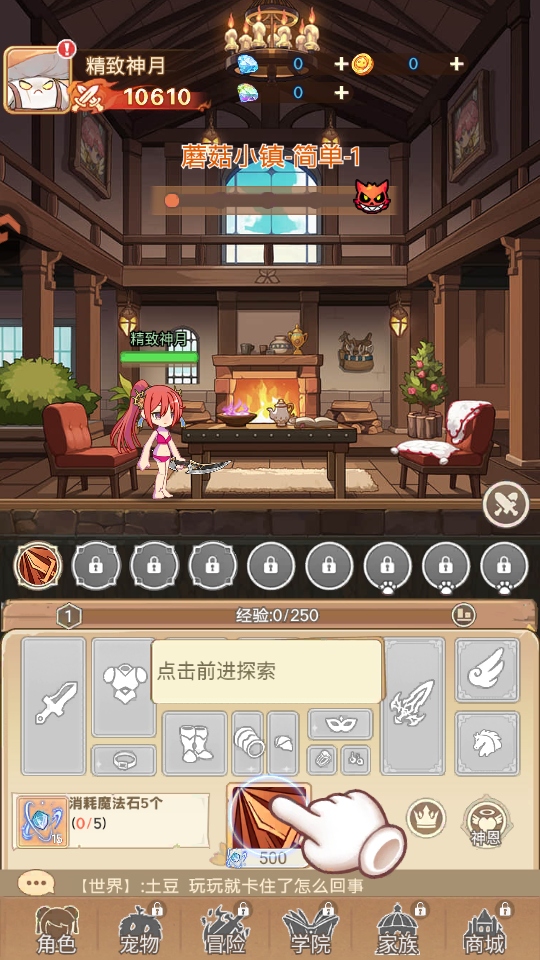 �ʺ�֮������ 2.0��׿���ͼ4