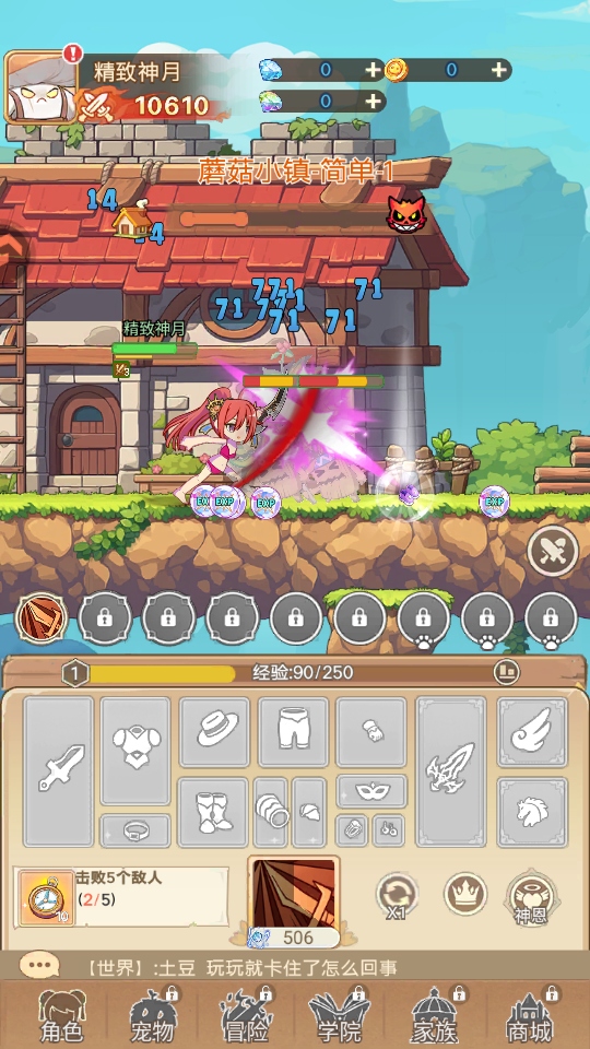 �ʺ�֮������ 2.0��׿���ͼ2