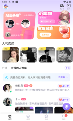 ME�����ٷ��� 6.16.52 ���°��ͼ1