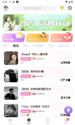 ME�����ٷ��� 6.16.52 ���°��ͼ0