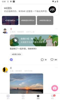 ME�����ٷ��� 6.16.52 ���°��ͼ2