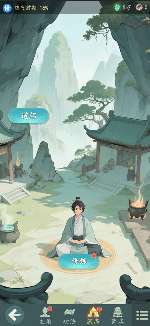 �������������°汾 1.4.3��׿���ͼ1