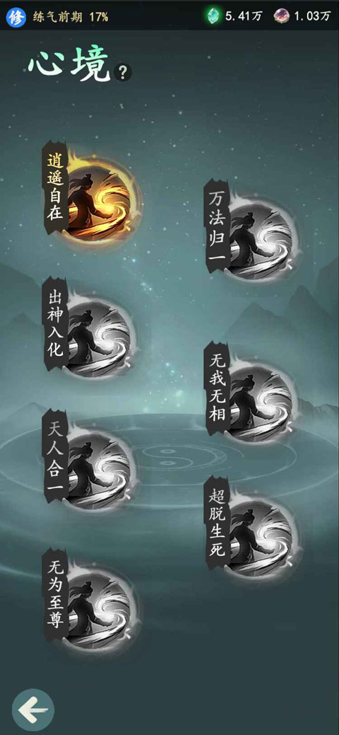 �������������°汾 1.4.3��׿���ͼ3