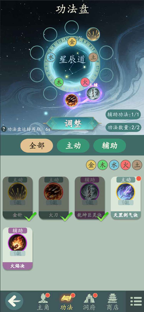 �������������°汾 1.4.3��׿���ͼ2