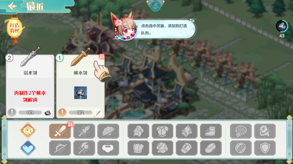 ���������Ϸ 1.0.0.116252��׿���ͼ2