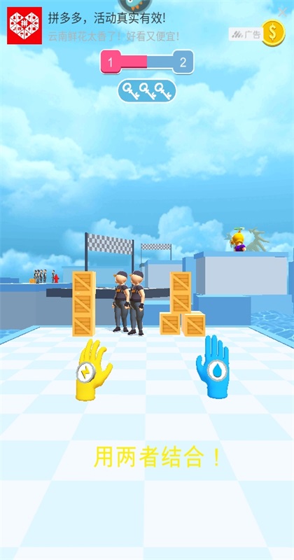 ����ͻ������С��Ϸ 1.0.1��׿���ͼ1