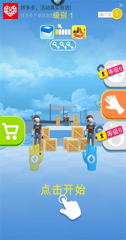 ����ͻ������С��Ϸ 1.0.1��׿���ͼ4