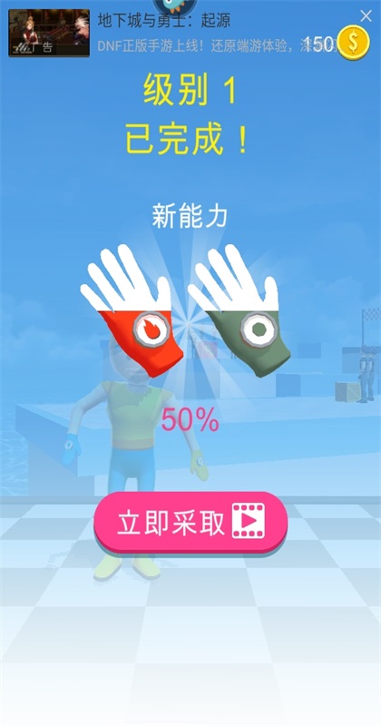 ����ͻ������С��Ϸ 1.0.1��׿���ͼ0