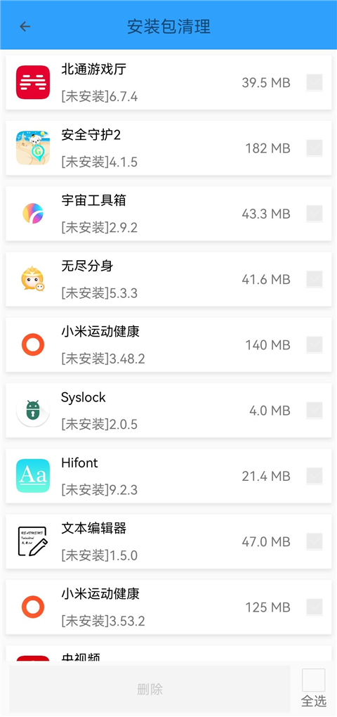 �ֻ��ܼ�MP 2.26�ٷ����ͼ2