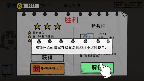 ֽ��ս�������������� 1.4.0��׿���ͼ4