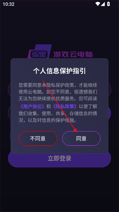 �����Ƶ��Թٷ��� 2.24.2.1��׿���ͼ0