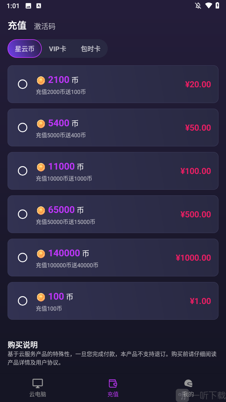 �����Ƶ���app 2.24.2.1 �ֻ����ͼ2