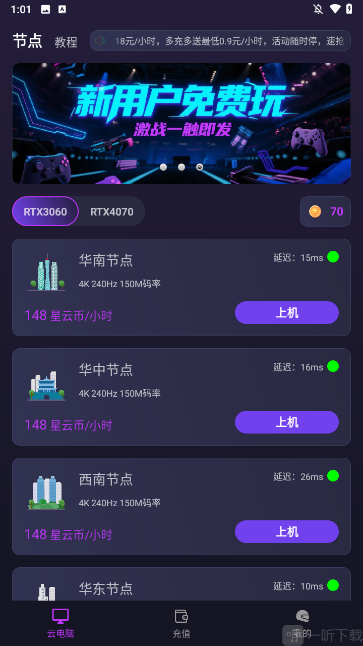 �����Ƶ���app 2.24.2.1 �ֻ����ͼ0