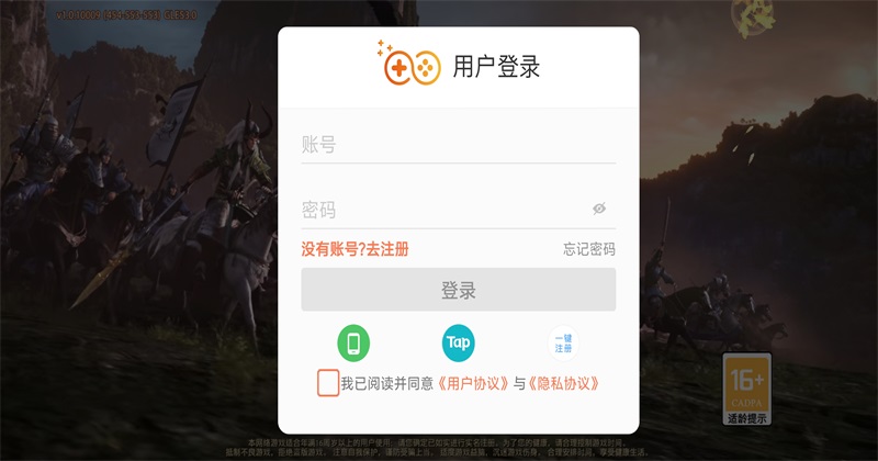 斗将魂游戏截图0