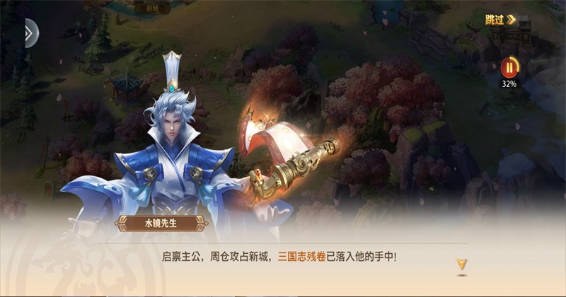 斗将魂游戏截图3