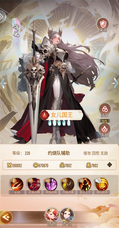 ս���������ιٷ��� 1.2.14��׿���ͼ2