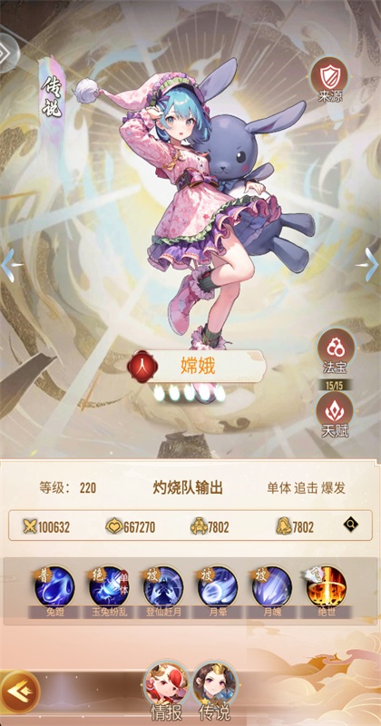 ս���������ιٷ��� 1.2.14��׿���ͼ1