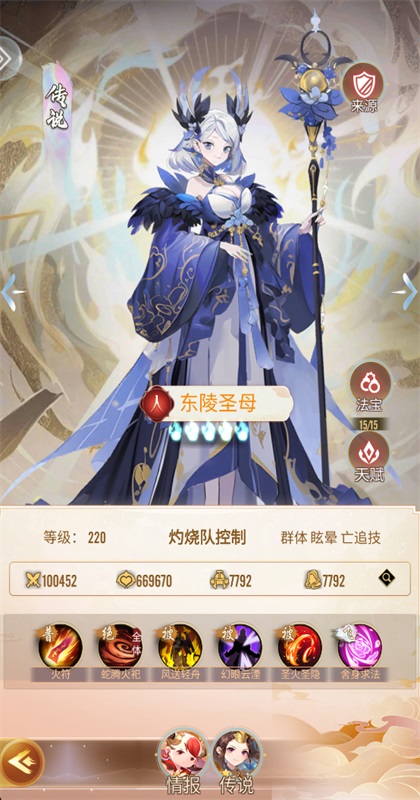 ս���������ιٷ��� 1.2.14��׿���ͼ0