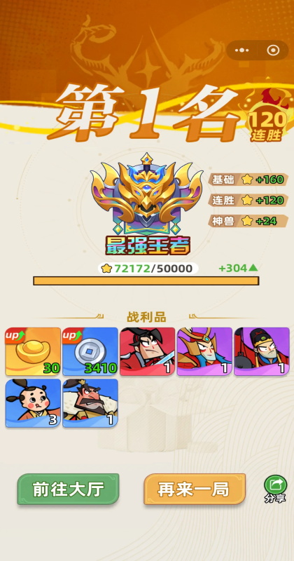 ����֮�Ĺٷ������ͼ3