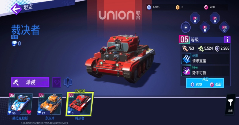 ����tk���ν�ͼ2