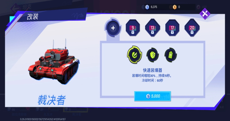 ����tk���ν�ͼ4