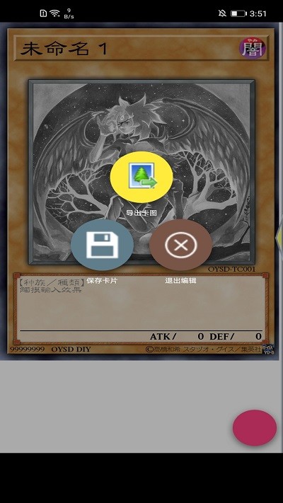 set diyer�ٷ��� 1.16.0��׿���ͼ0