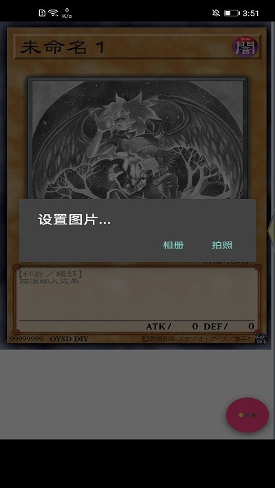 set diyer�ٷ��� 1.16.0��׿���ͼ1