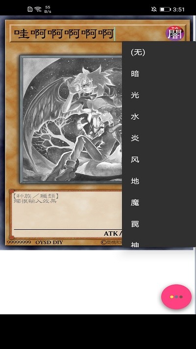 set diyer�ٷ��� 1.16.0��׿���ͼ3