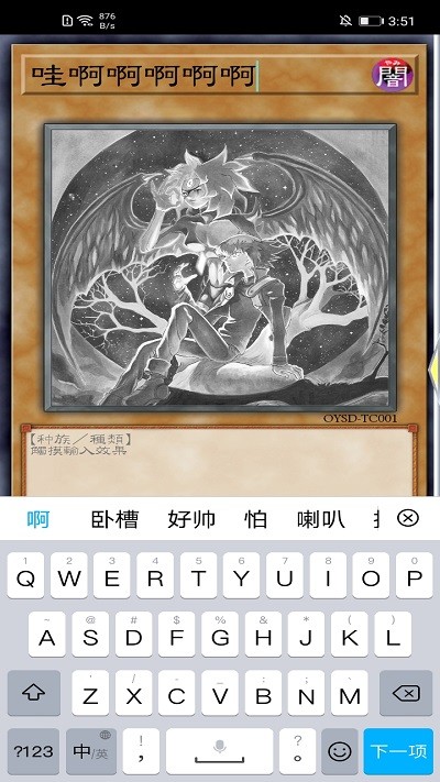 set diyer�ٷ��� 1.16.0��׿���ͼ2