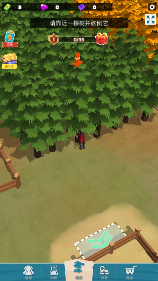 �ҵ�ľ�ĳ����� 1.1.6��׿���ͼ1