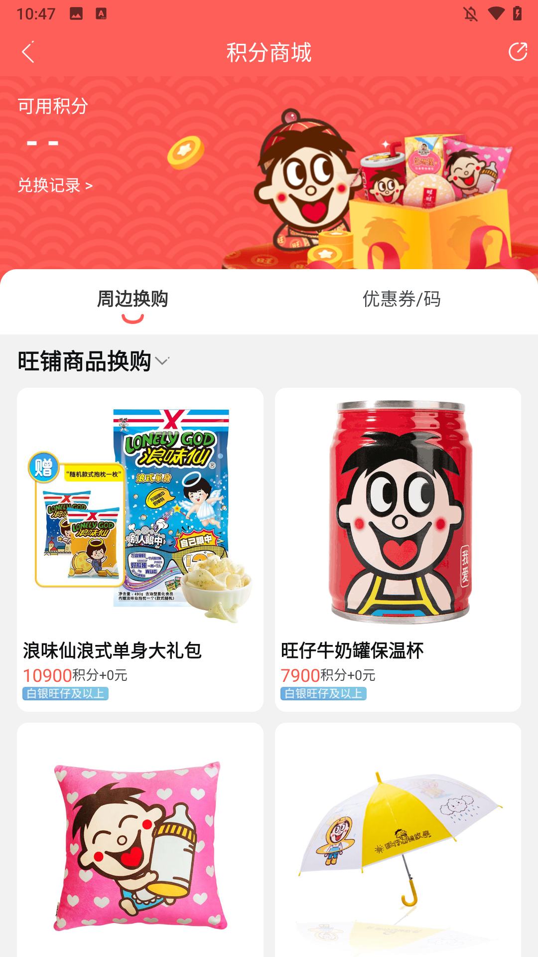 ���о��ֲ��ٷ��� 6.1.8��׿���ͼ0