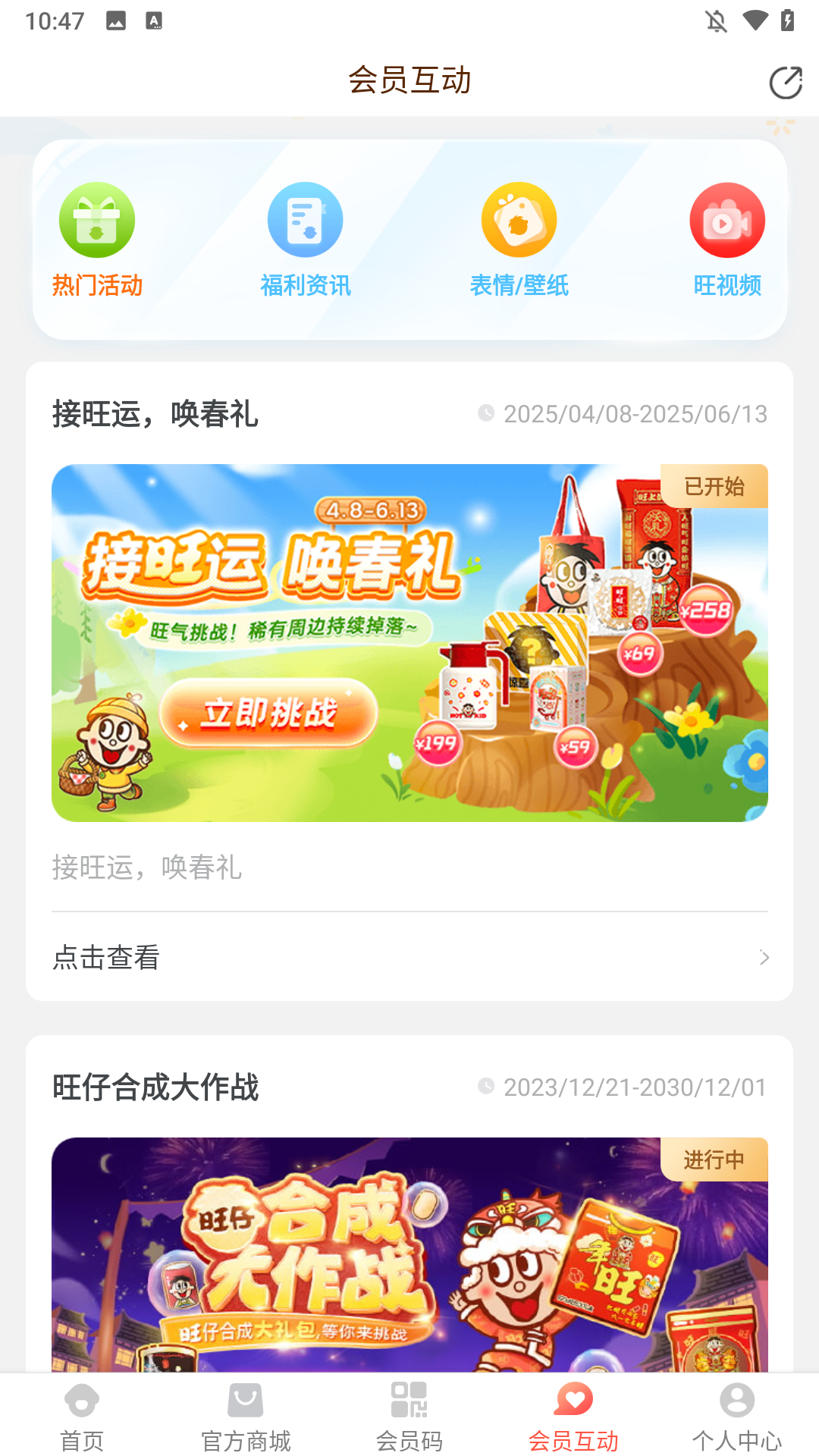 ���о��ֲ��ٷ��� 6.1.8��׿���ͼ1