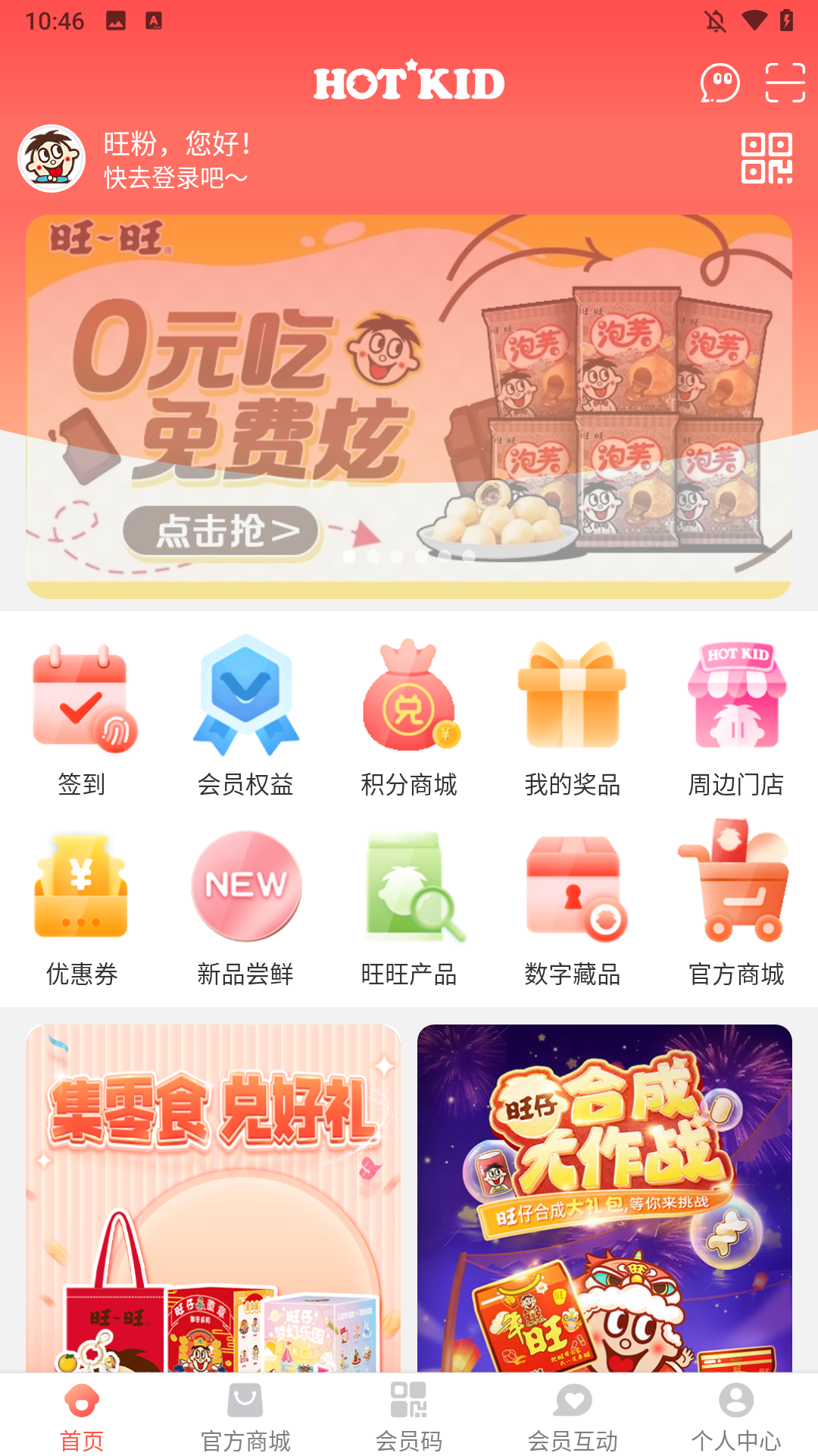 ���о��ֲ��ٷ��� 6.1.8��׿���ͼ2