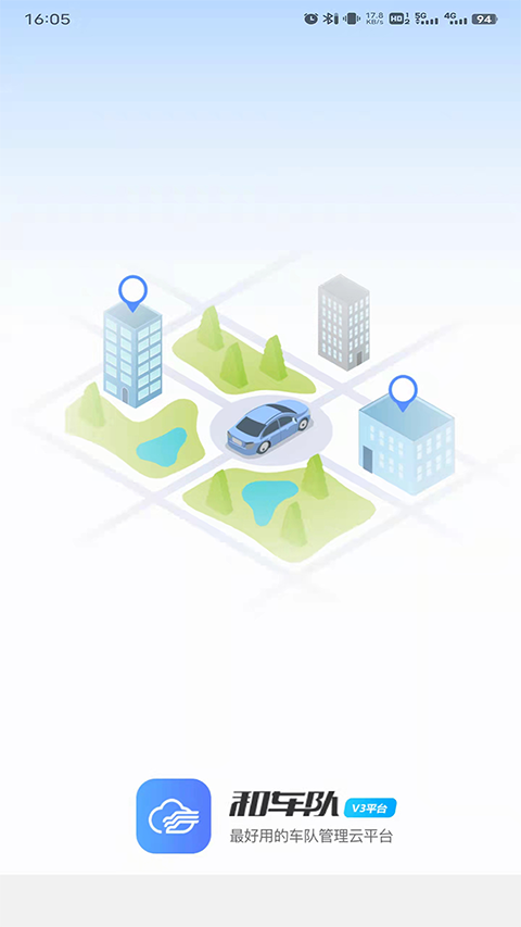 �ͳ���V3�ٷ����� 2.2.16�ֻ����ͼ2